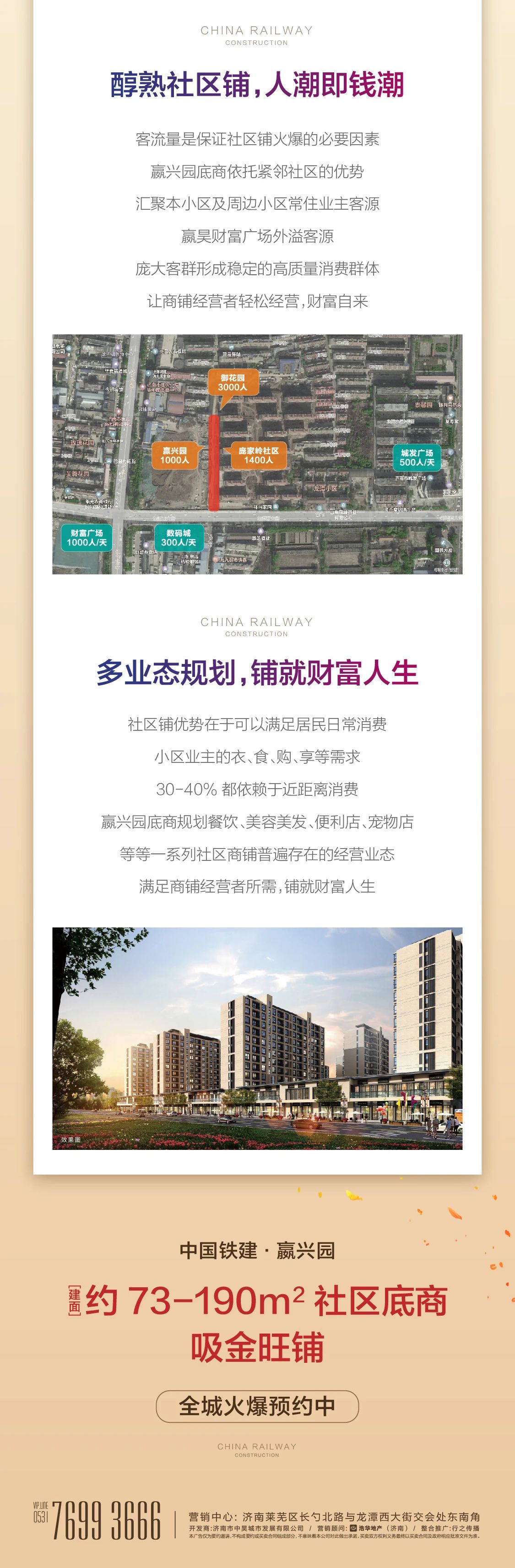 嬴兴园实力宠粉丨浓情初秋，礼蟹家人，398元大闸蟹免费赢(图4)