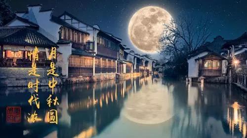 中洋·悦澜府|中秋感恩，臻礼团圆(图4)