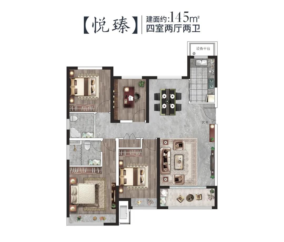 中洋·悦澜府|中秋感恩，臻礼团圆(图7)