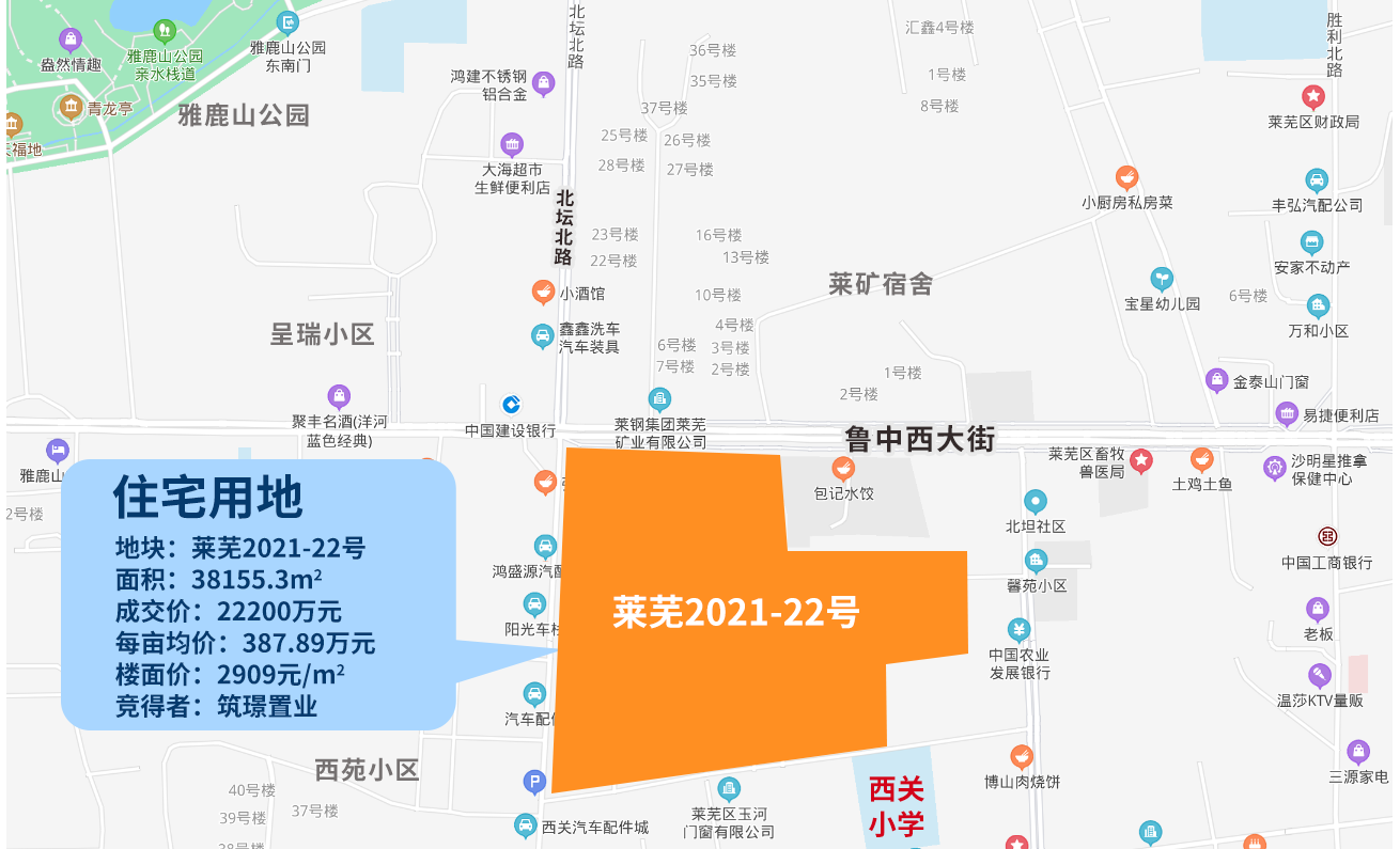 莱芜区第二次集中土拍正式收官！7宗成交，2宗终止，共计揽金超18亿！(图17)
