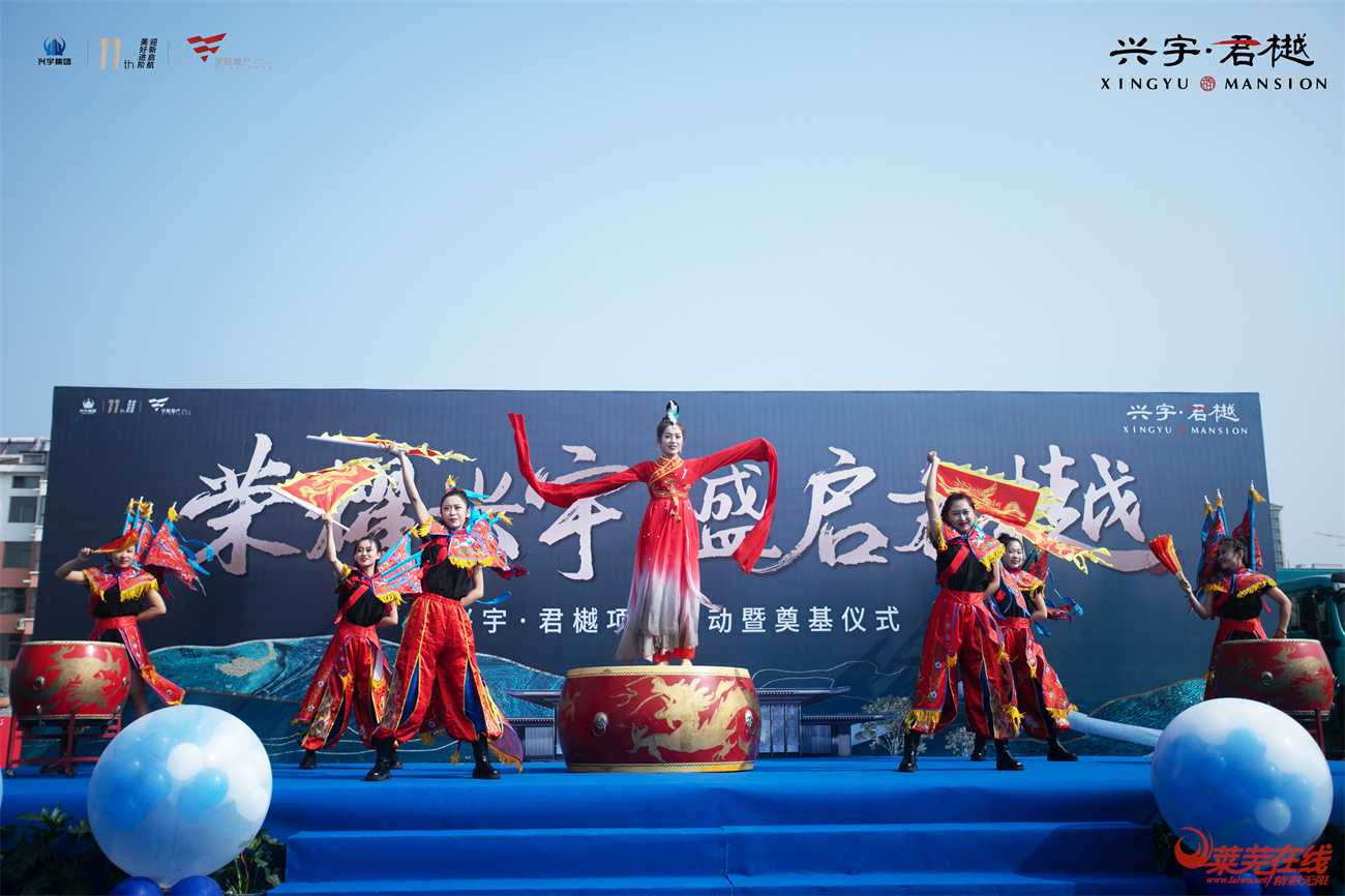 荣耀兴宇 盛启君樾 | 兴宇·君樾项目启动暨奠基仪式圆满结束!(图2)