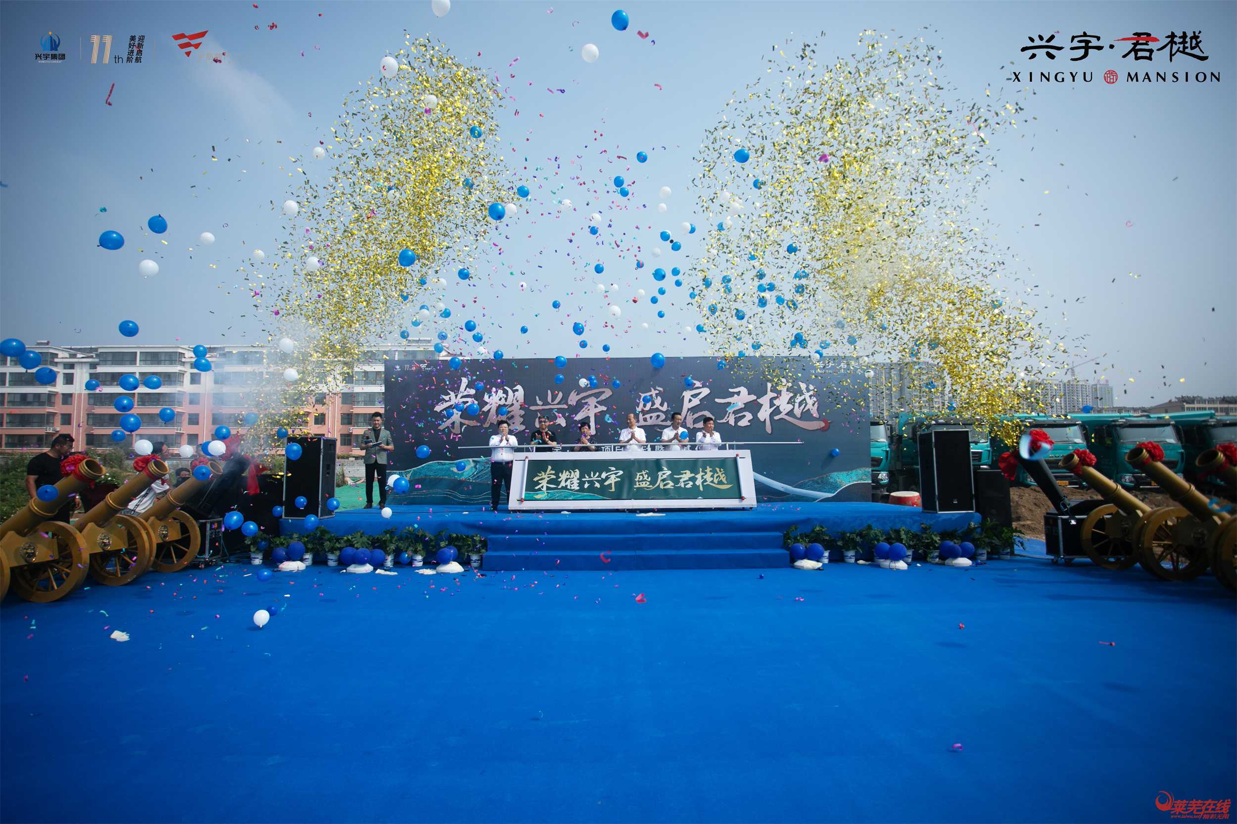 荣耀兴宇 盛启君樾 | 兴宇·君樾项目启动暨奠基仪式圆满结束!(图9)