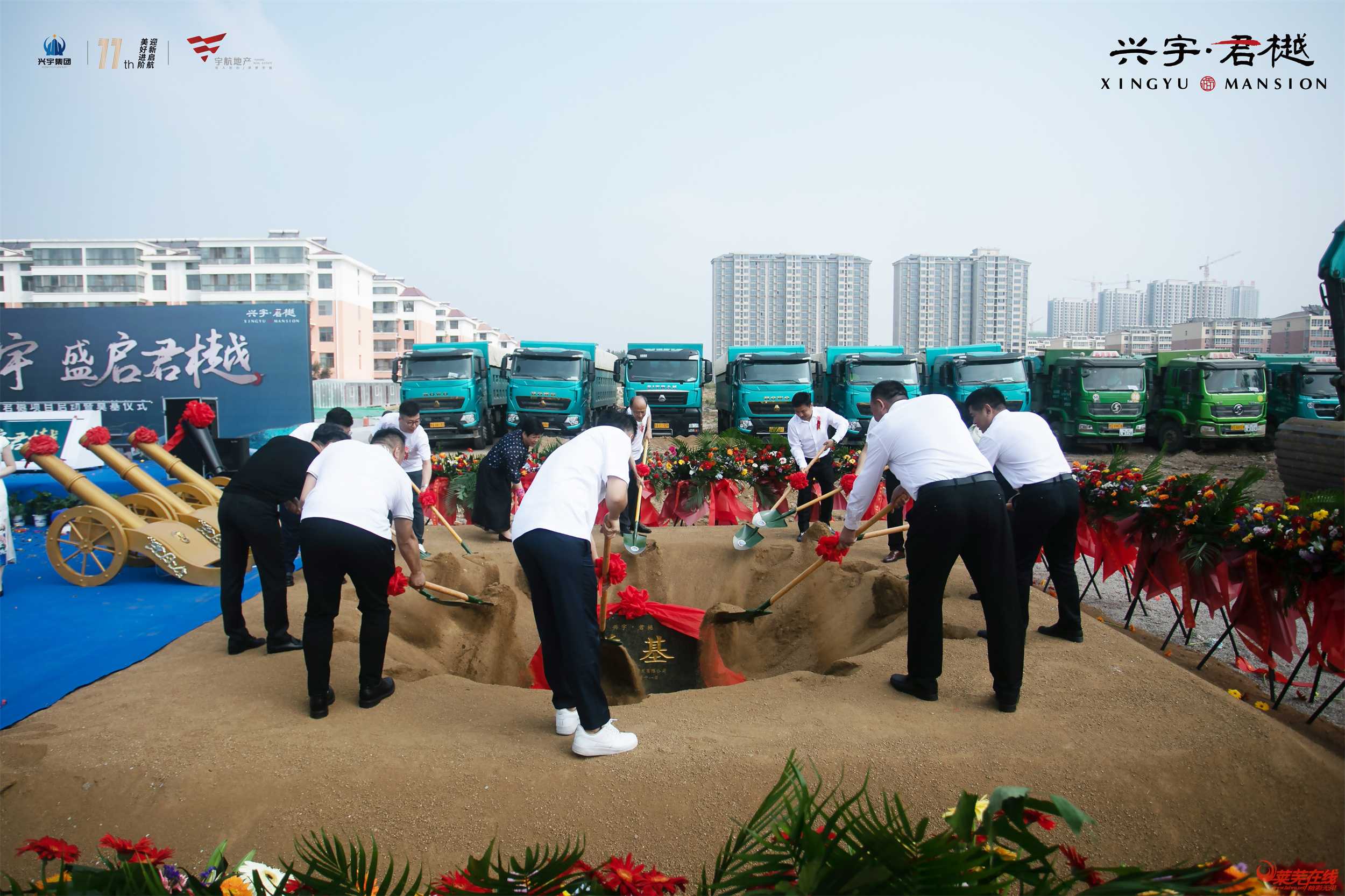 荣耀兴宇 盛启君樾 | 兴宇·君樾项目启动暨奠基仪式圆满结束!(图10)