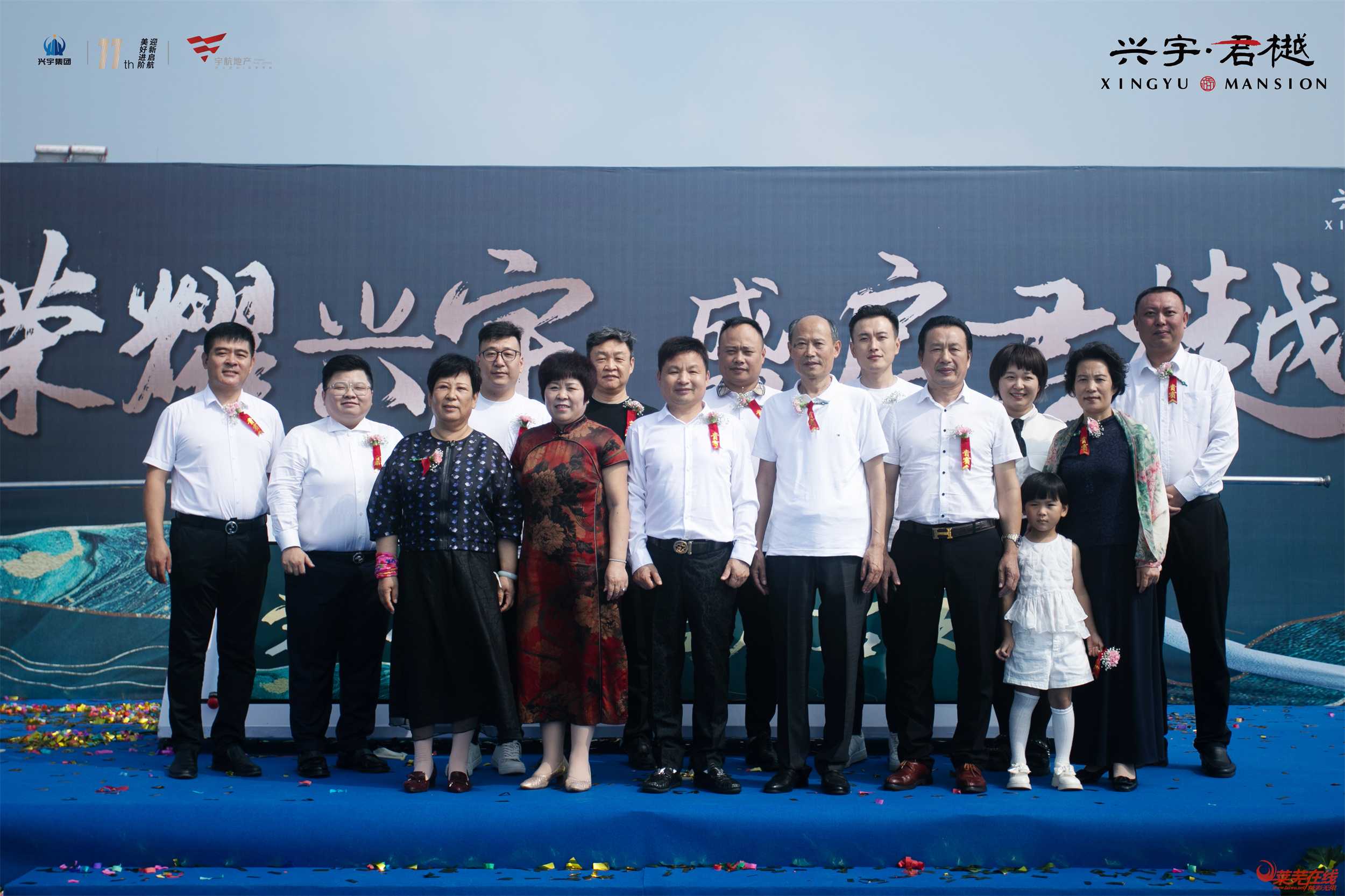 荣耀兴宇 盛启君樾 | 兴宇·君樾项目启动暨奠基仪式圆满结束!(图11)