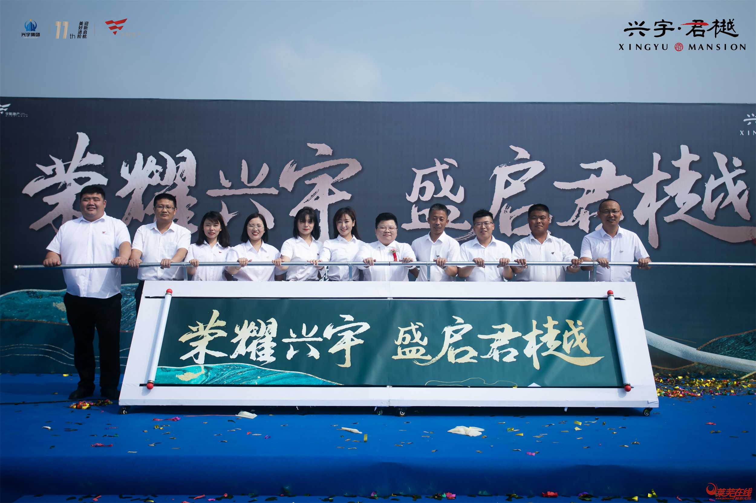 荣耀兴宇 盛启君樾 | 兴宇·君樾项目启动暨奠基仪式圆满结束!(图12)