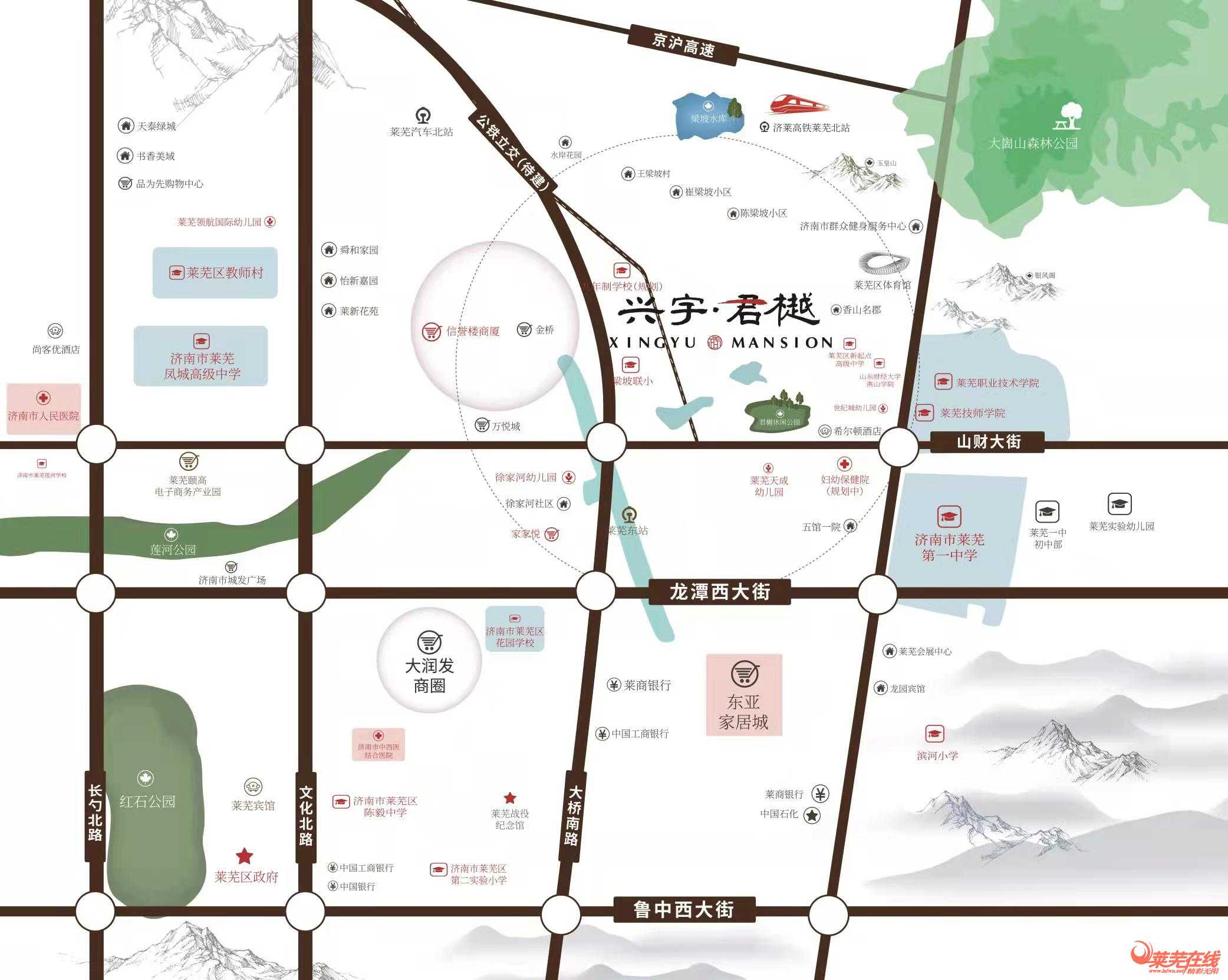 荣耀兴宇 盛启君樾 | 兴宇·君樾项目启动暨奠基仪式圆满结束!(图14)