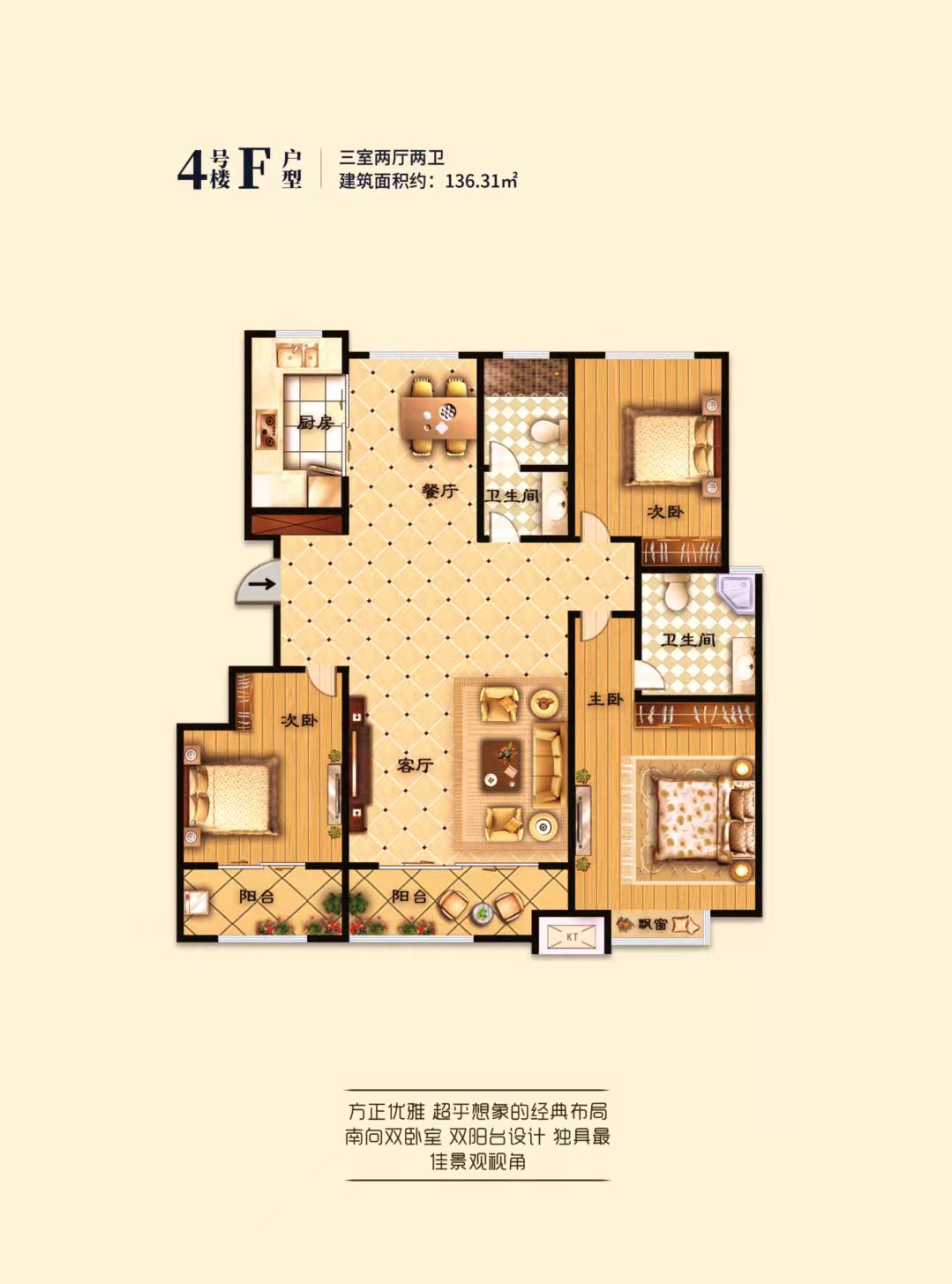 城市文脉 传承佳苑|锦祥佳苑营销中心正式开放(图10)