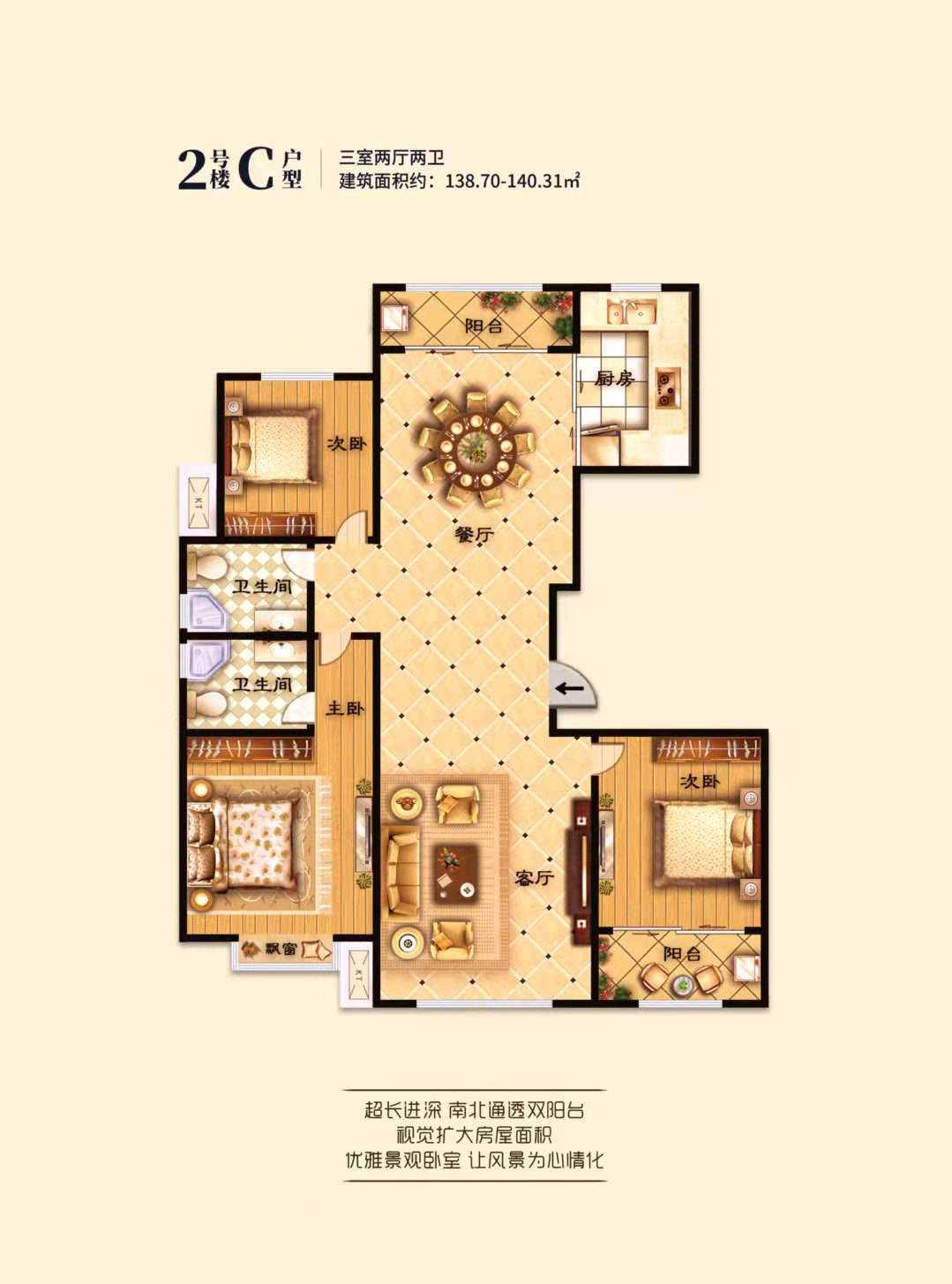 城市文脉 传承佳苑|锦祥佳苑营销中心正式开放(图11)