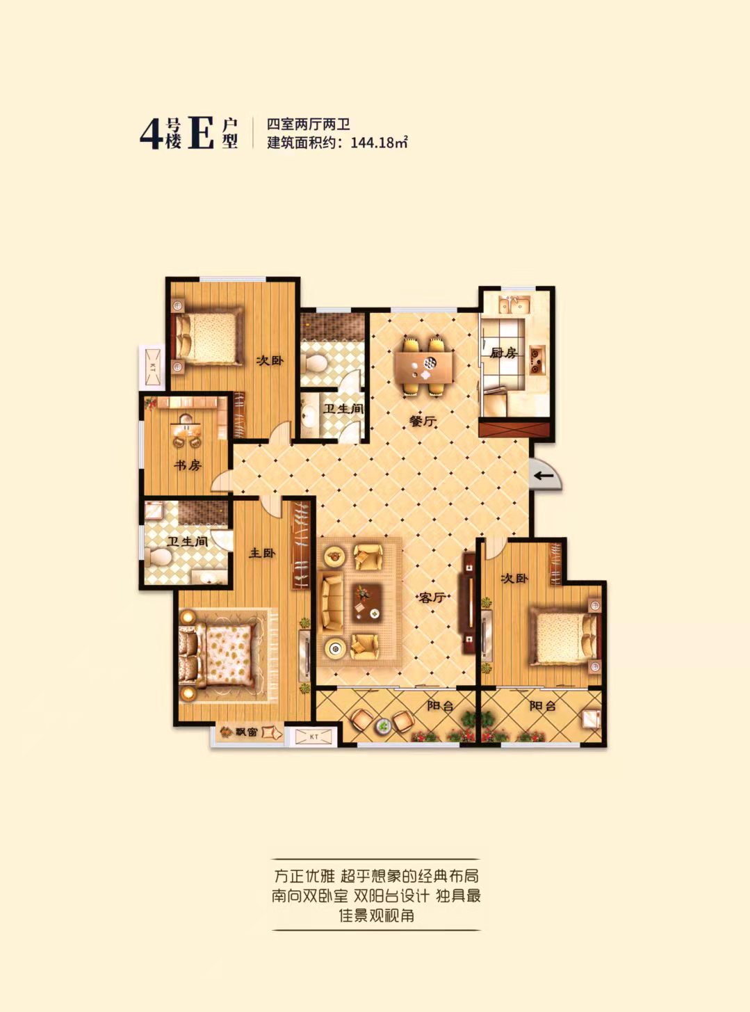 城市文脉 传承佳苑|锦祥佳苑营销中心正式开放(图13)