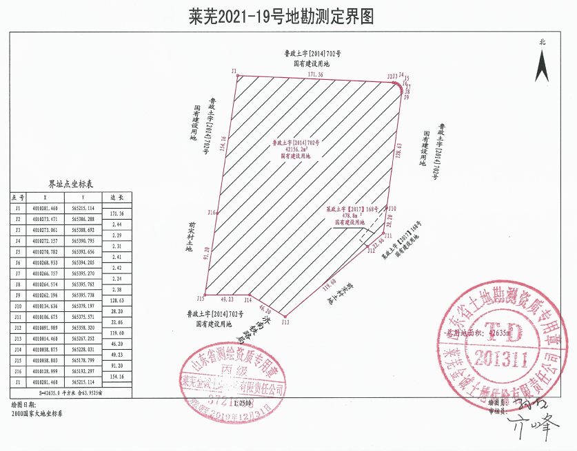 速看！碧桂园天玺苑建设用地规划许可批前公示(图2)