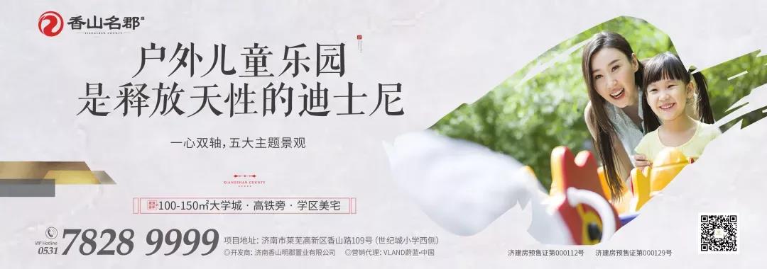 2021济南市莱芜“香山名郡杯”乒乓球团体赛开始报名啦(图9)