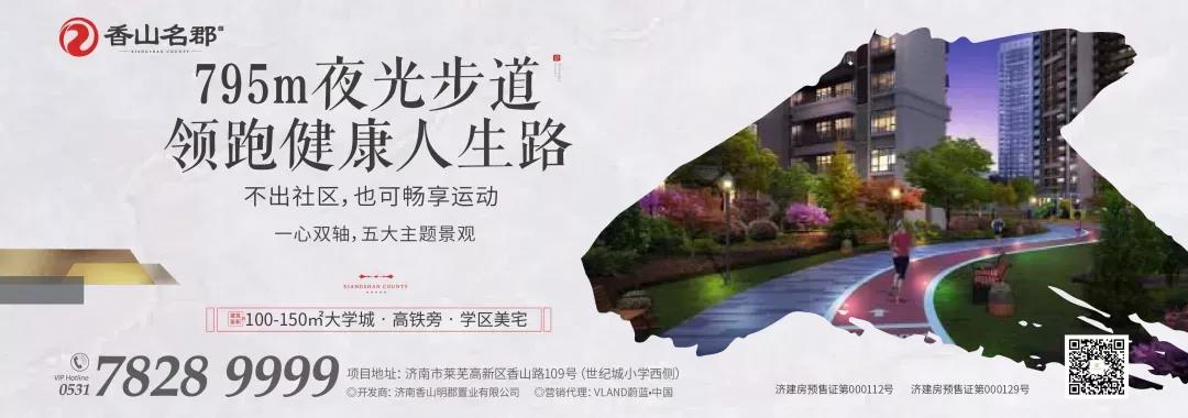 2021济南市莱芜“香山名郡杯”乒乓球团体赛开始报名啦(图10)