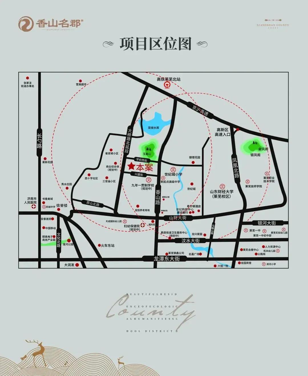 2021济南市莱芜“香山名郡杯”乒乓球团体赛开始报名啦(图14)