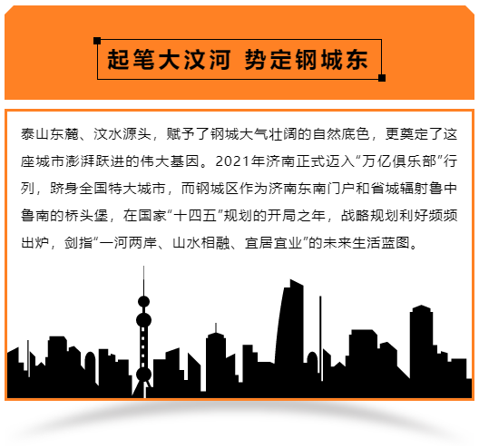 弘元大诚·悦府，案名重磅公开，一鸣惊世！(图2)