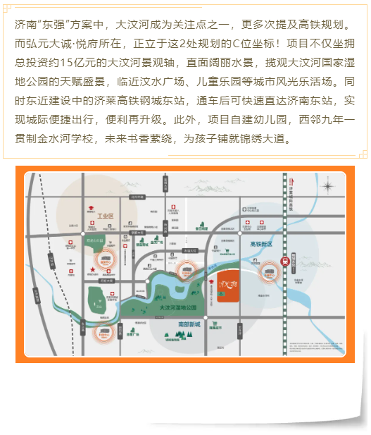 弘元大诚·悦府，案名重磅公开，一鸣惊世！(图8)