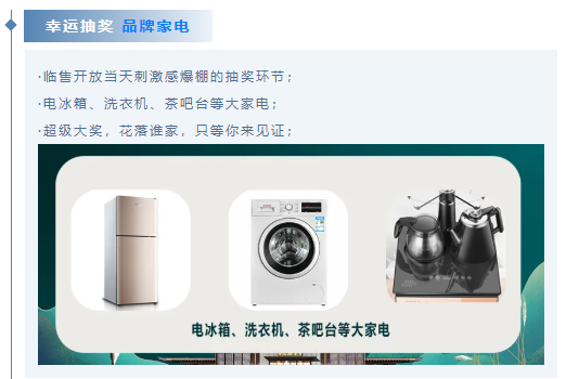 耀世登场 臻启北城|10月30日兴宇·君樾临时售楼处即将盛大开放！(图2)