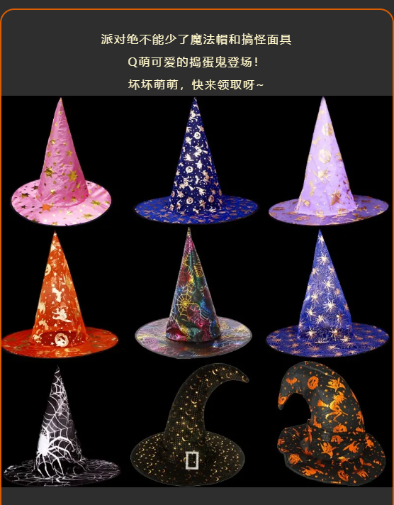 中洋·悦澜府|南瓜灯、魔法帽，万圣节狂欢即将驾到！(图8)