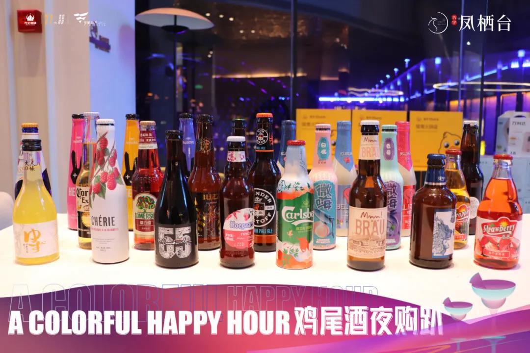 [凤栖台]华彩绽放丨鸡尾酒夜购趴圆满收官，数套成交引爆购房热潮！(图5)