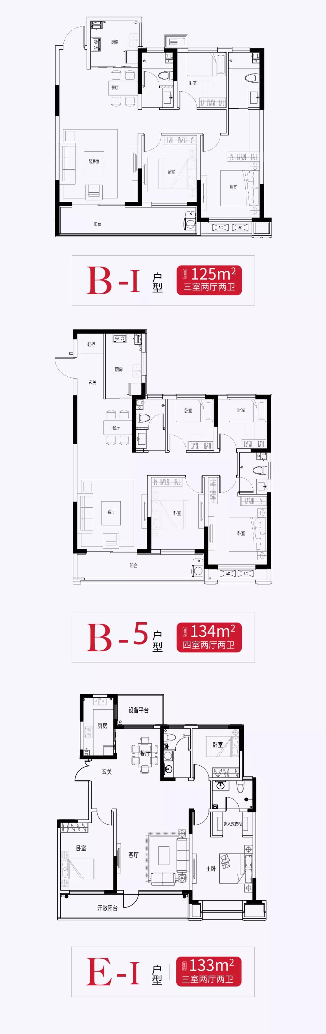 悦享初冬，美好家温丨兴宇·凤栖台11月工程进度播报！(图4)