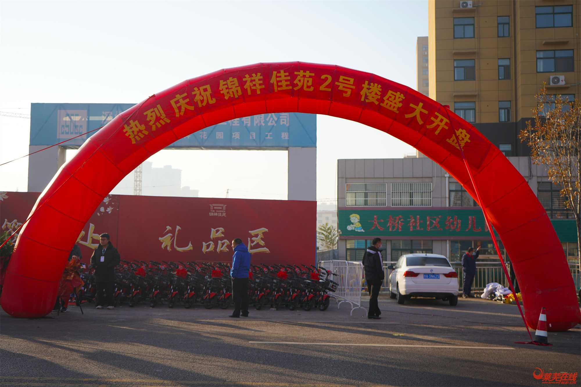 锦城之上 祥誉万家|锦祥佳苑2号楼盛大开盘!(图1)