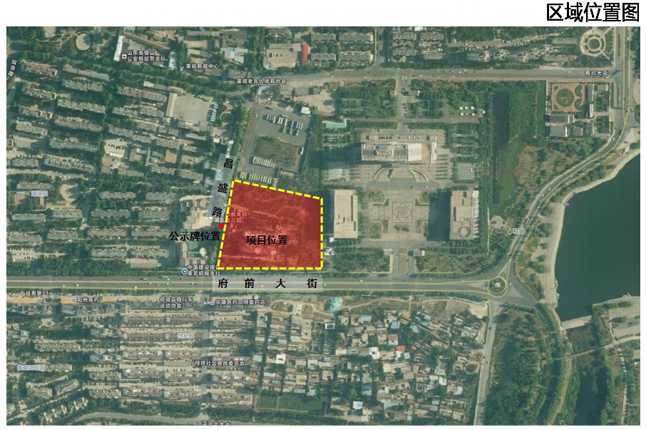  钢城新项目！桲椤社区城中村改造安置区用地规划批前公示 (图3)