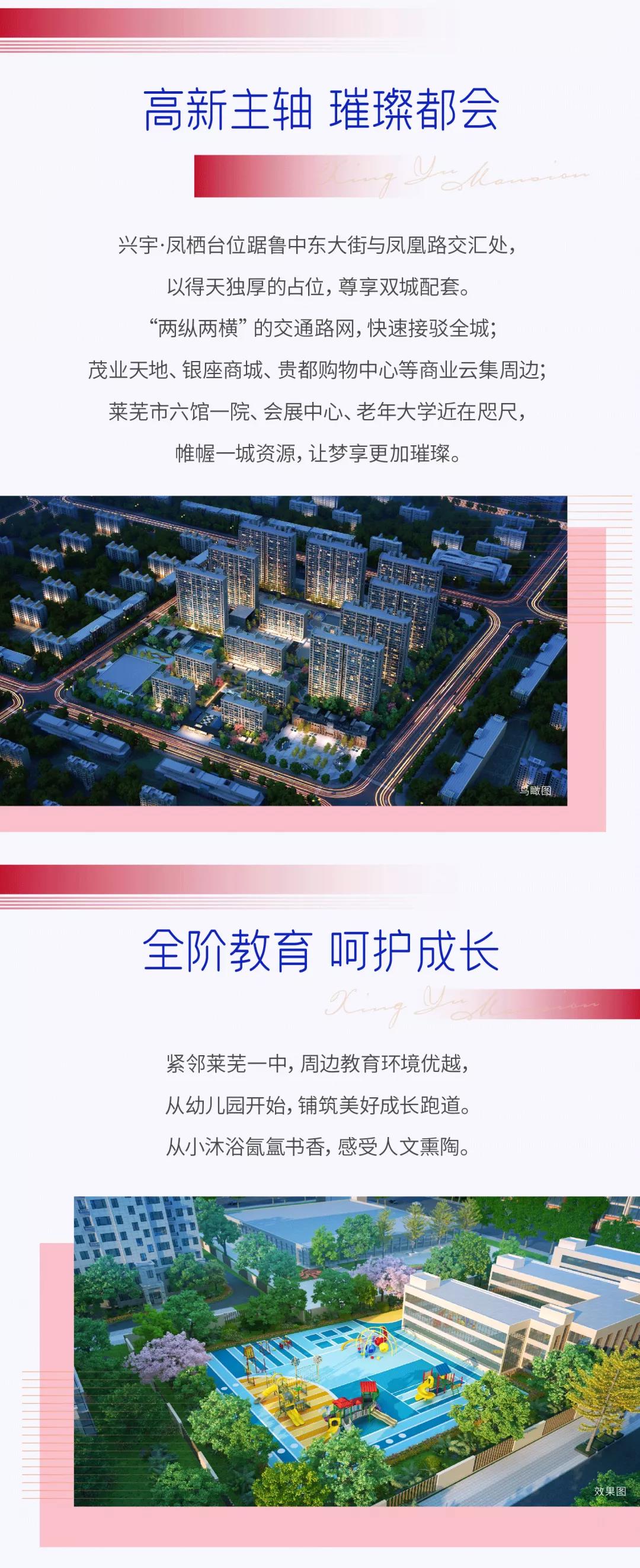 【橙意安家】凤栖台橙意购房节，特价房、大额购房金、豪华家电、甜蜜来袭！(图11)