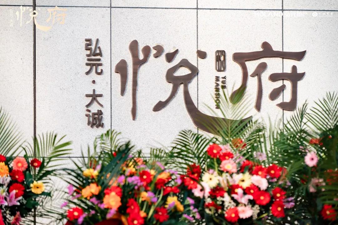 心动的信号！凭颜值征服钢城，用实力赋新人居！ (图9)