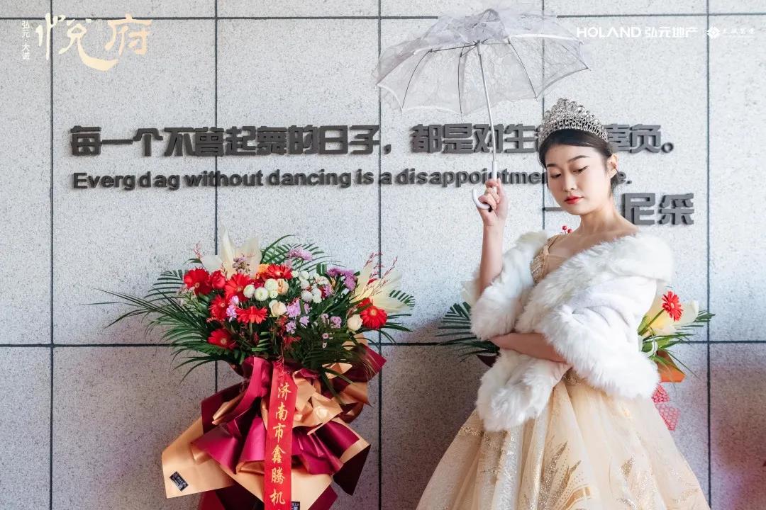 心动的信号！凭颜值征服钢城，用实力赋新人居！ (图10)