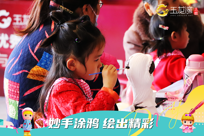 悦享童趣 纯真时光丨玉龙湾周末彩绘DIY圆满落幕！(图3)