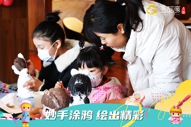 悦享童趣 纯真时光丨玉龙湾周末彩绘DIY圆满落幕！(图4)