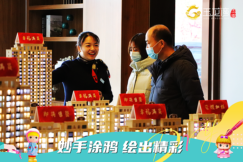 悦享童趣 纯真时光丨玉龙湾周末彩绘DIY圆满落幕！(图7)