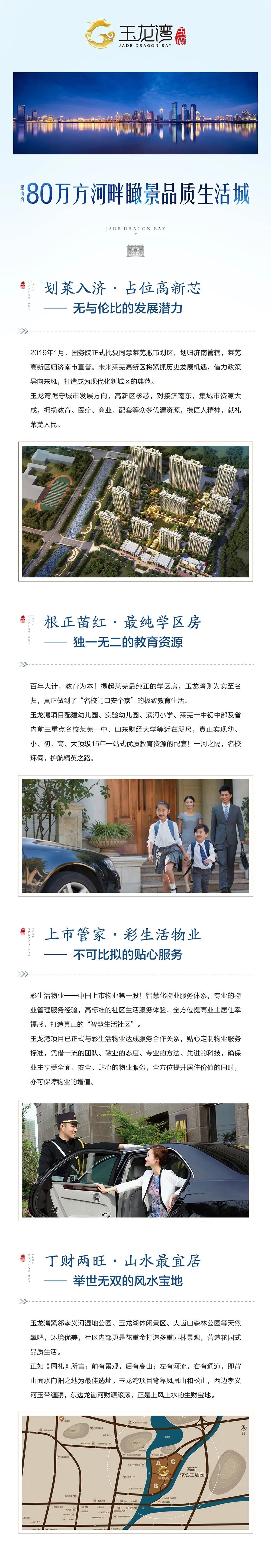 悦享童趣 纯真时光丨玉龙湾周末彩绘DIY圆满落幕！(图9)