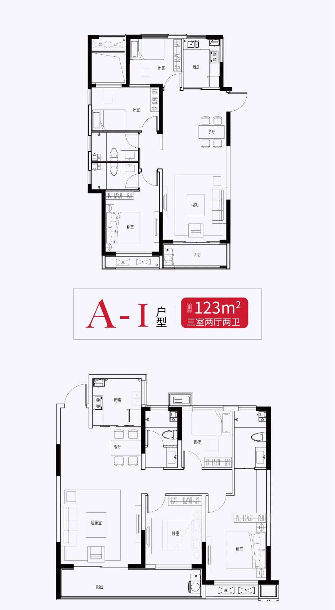 首付5万起 抢住精装房,这个高性价比楼盘能上车~(图7)