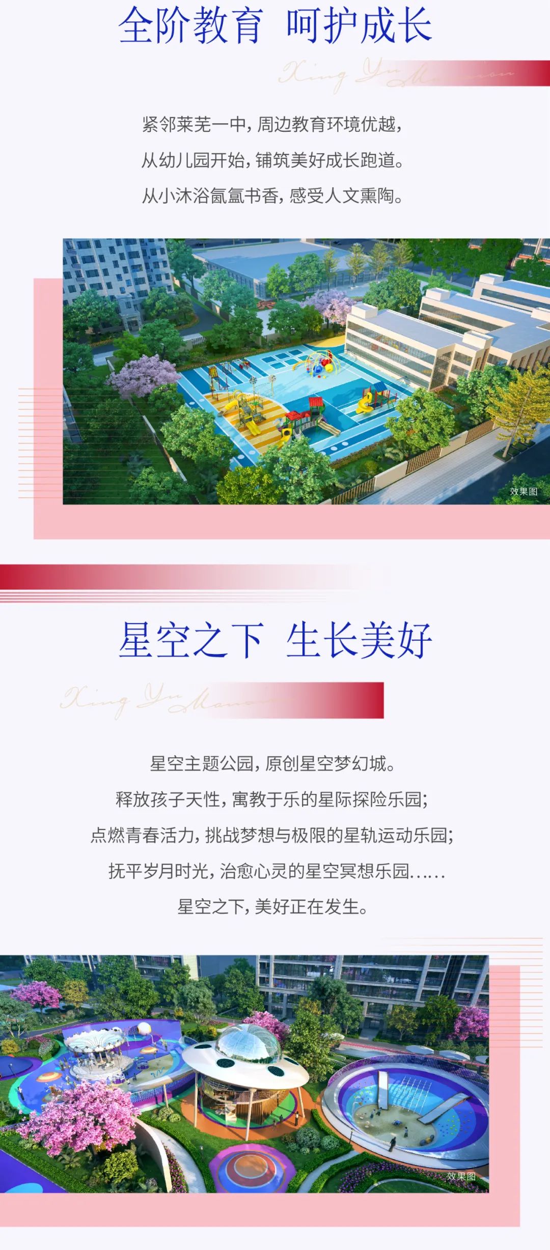 首付5万起 抢住精装房,这个高性价比楼盘能上车~(图10)