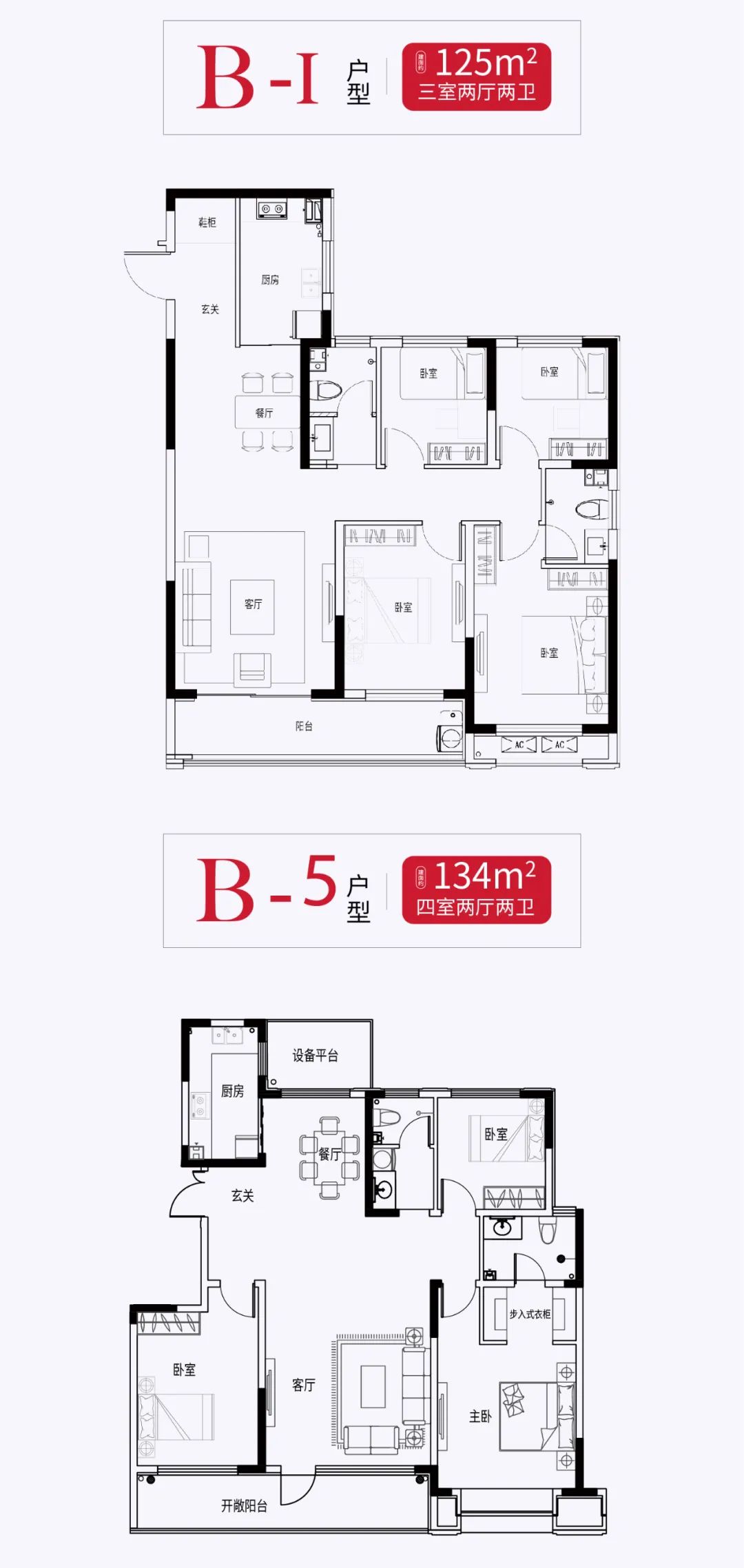 【兴宇物业 培训学习】物业同行互交流 参观学习共进步(图9)