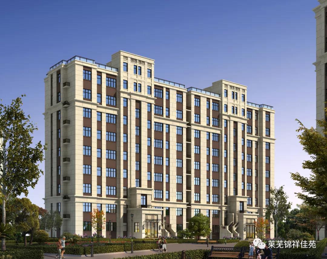 莱芜·锦祥佳苑【一梯一户】臻洋房，全城聚焦，年底冲刺中~(图4)