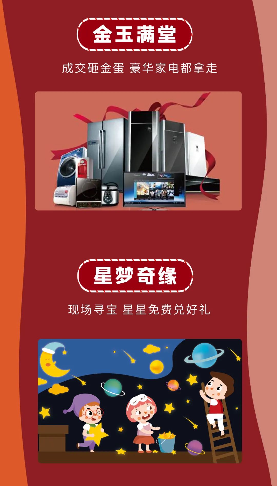 周末 I 凤栖台实体样板间开放！现金抓多少拿多少！(图3)