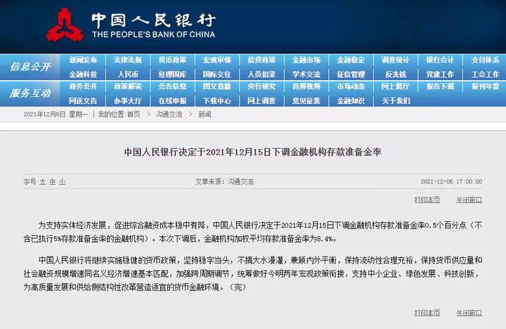 首付5万起？家电任性送？年终置业，非它莫属！(图6)