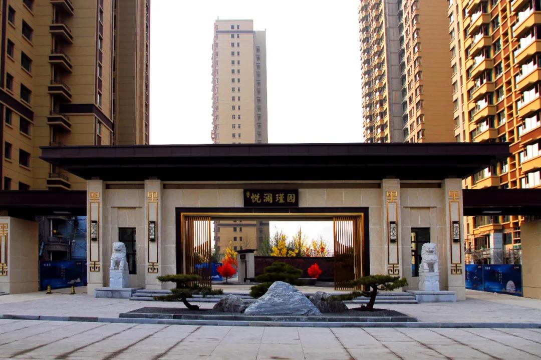 中洋·悦澜府 | 封顶大吉,国风园林实景呈现(图1)