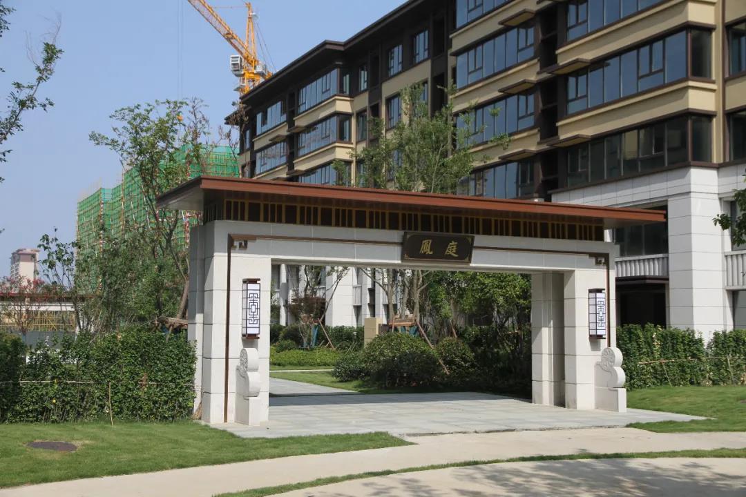 中洋·悦澜府 | 封顶大吉,国风园林实景呈现(图4)