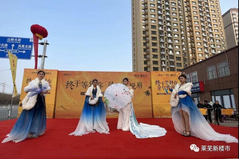 各区域继续全面开花，楼市整体趋稳|莱芜楼市（12.20-12.26）销量一览(图11)