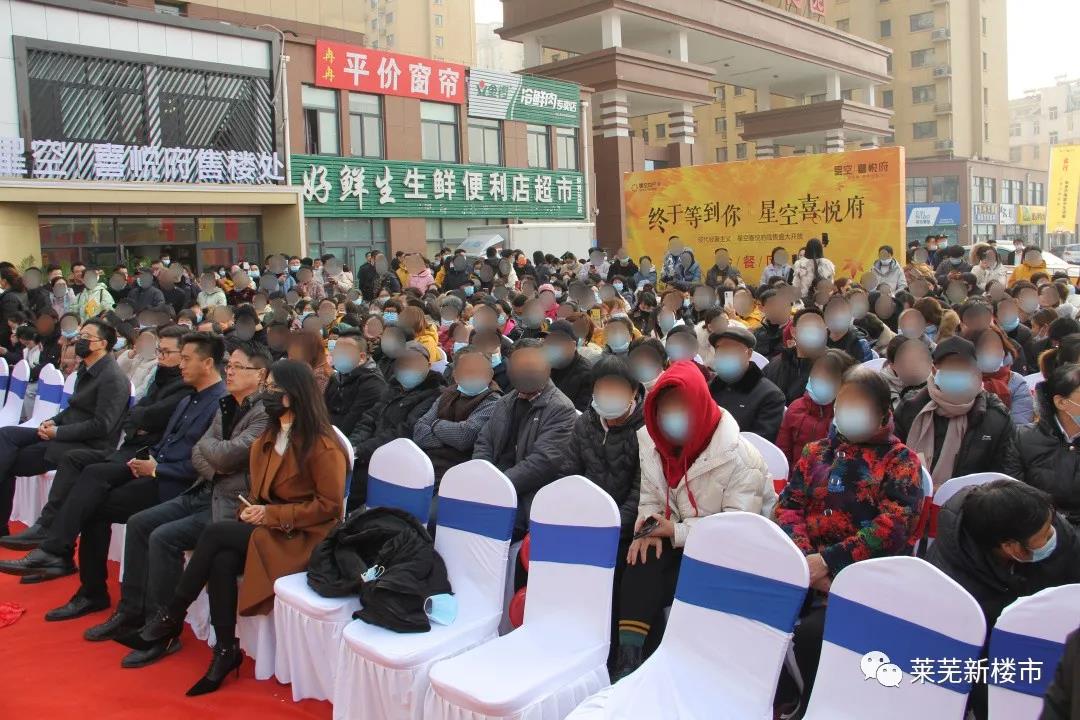 各区域继续全面开花，楼市整体趋稳|莱芜楼市（12.20-12.26）销量一览(图12)