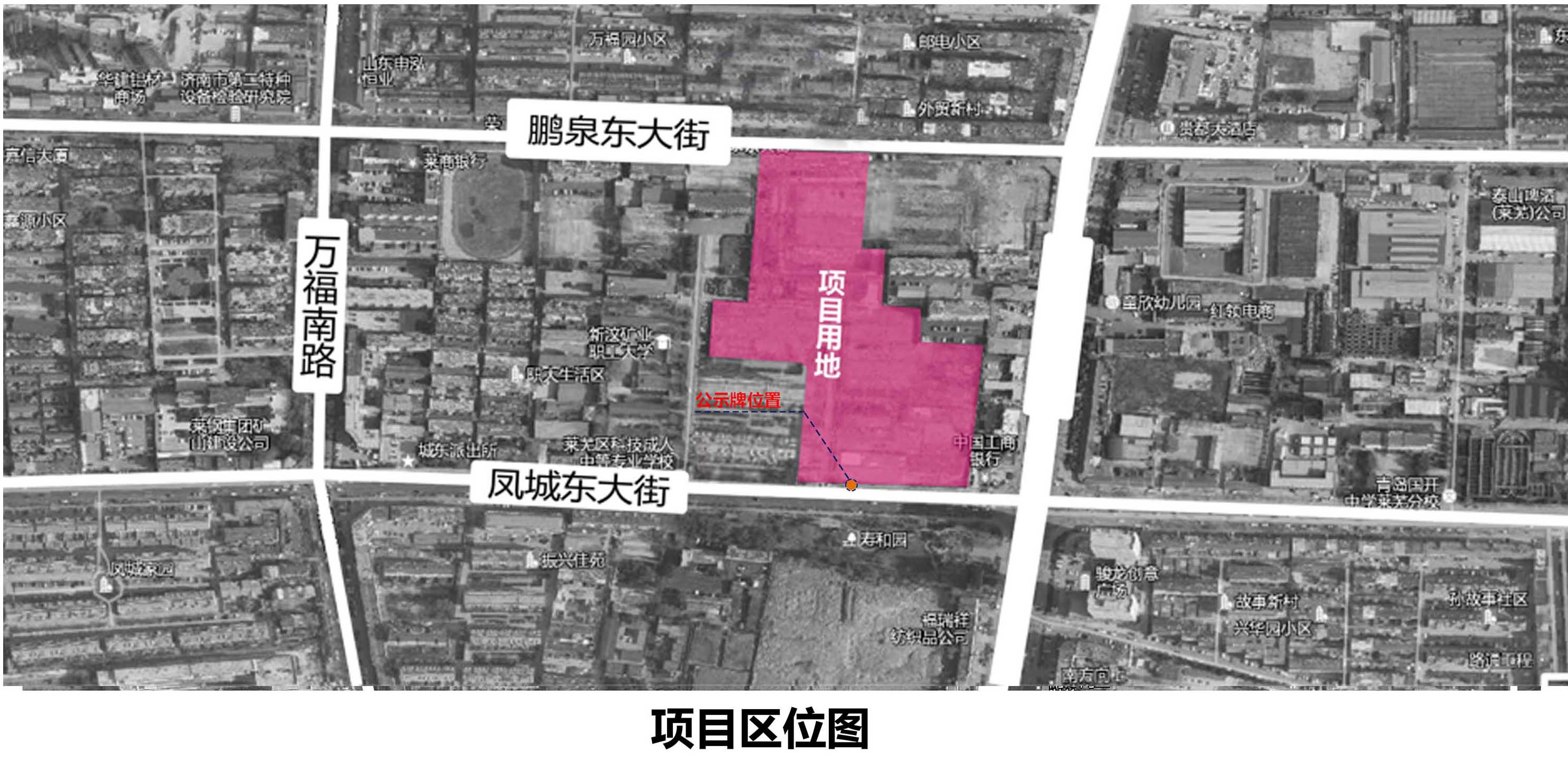 莱芜新增一住宅，共计552户！嬴兴嘉园(住宅)项目建设工程规划许可批前公示下发！(图3)