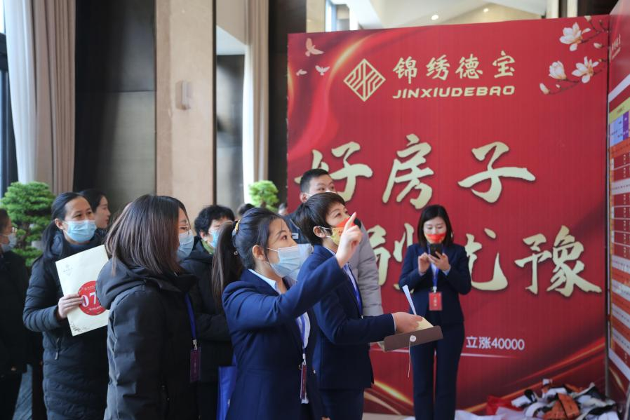喜报 | 锦绣德宝首开大捷,2小时劲销1亿,引燃钢城抢房盛况!(图21)