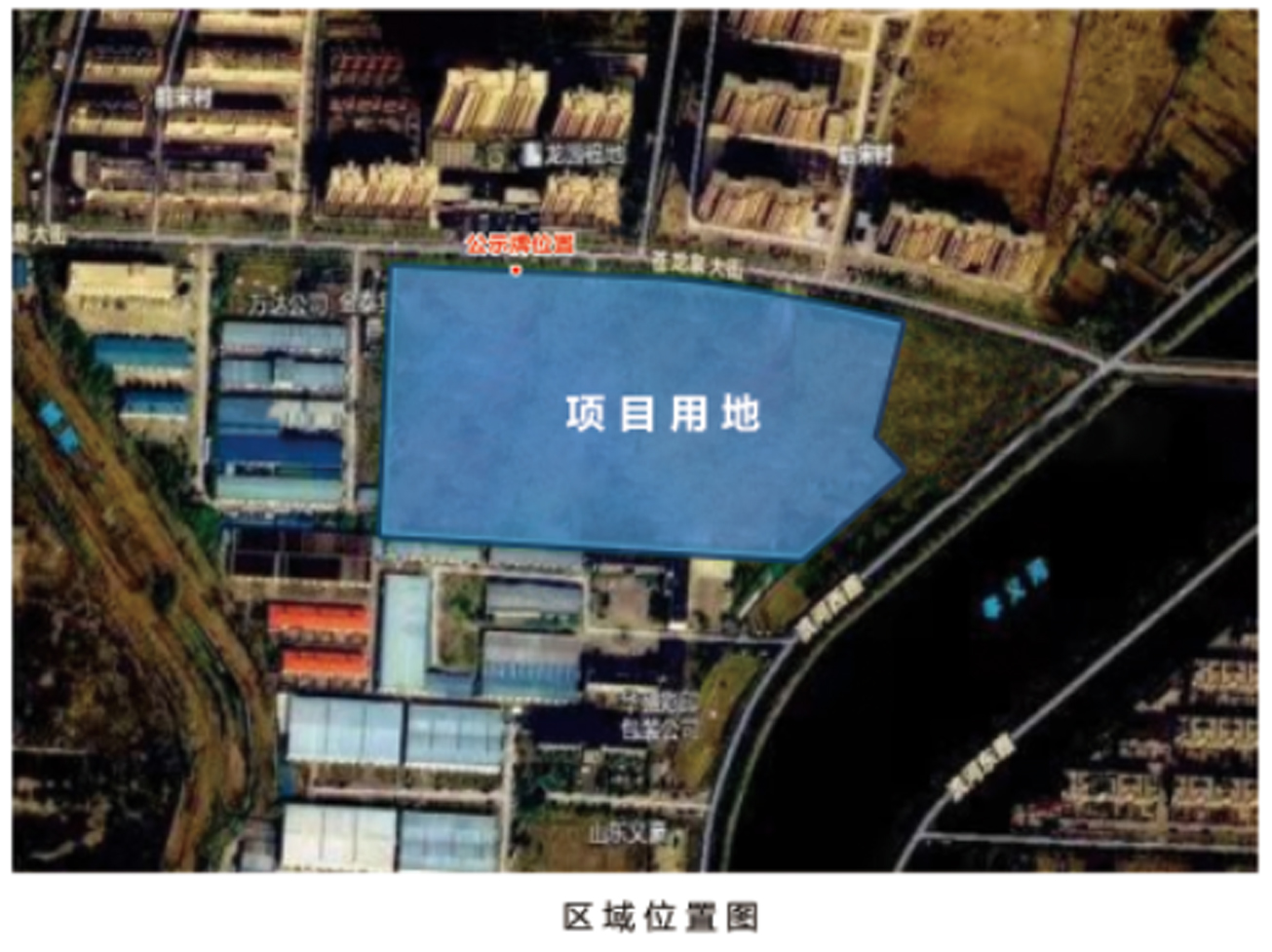 案名已定！凤起朝阳项目批前公示下发！(图2)