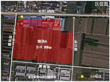 口镇北街片区居民安置项目(地块A)批前公示下发！(图3)