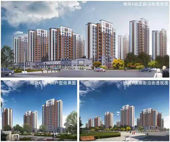 口镇北街片区居民安置项目(地块A)批前公示下发！(图6)