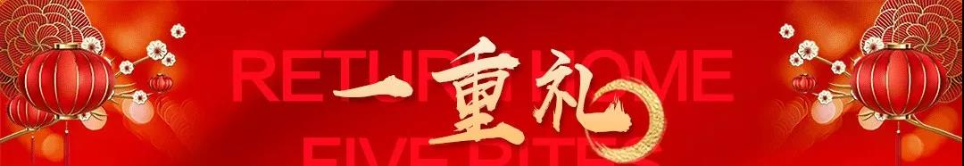 中洋·悦澜府 | 年终置业，准现房迎新年！(图4)