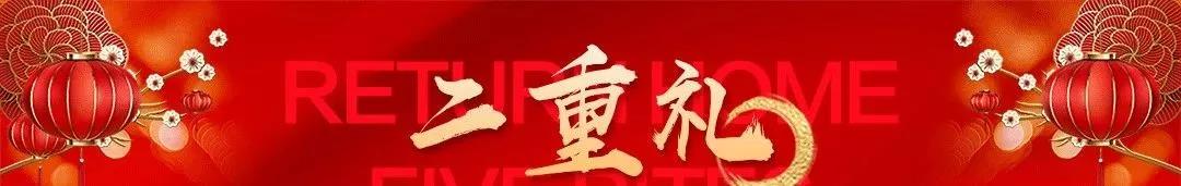 中洋·悦澜府 | 年终置业，准现房迎新年！(图5)