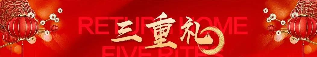 中洋·悦澜府 | 年终置业，准现房迎新年！(图6)